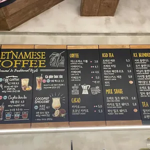 호이안 로스터리 리뷰 사진