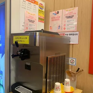 라화방 리뷰 사진