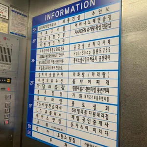 라화방 리뷰 사진