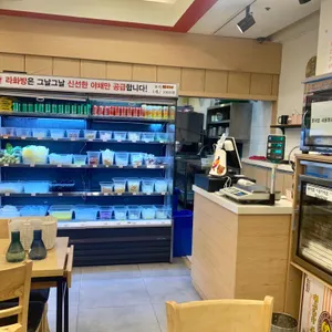 라화방 리뷰 사진