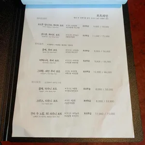 보석집 리뷰 사진