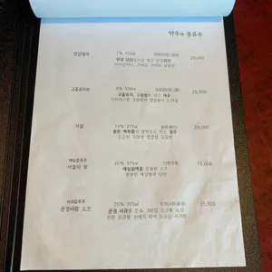 보석집 리뷰 사진