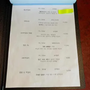 보석집 리뷰 사진