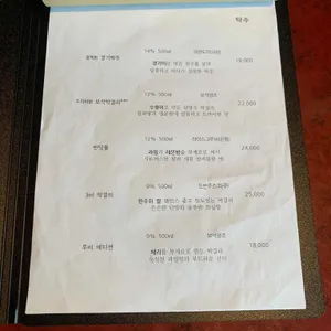 보석집 리뷰 사진