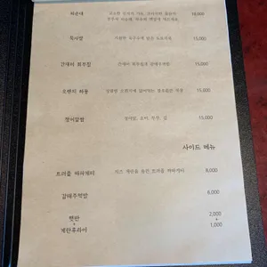 보석집 리뷰 사진