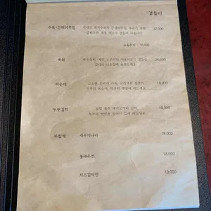 보석집 리뷰 사진