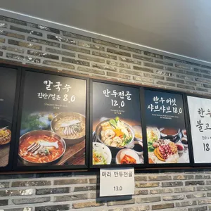 향미림 리뷰 사진