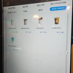 컴포즈커피 리뷰 사진