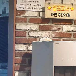 너랑나랑한우곱창 리뷰 사진