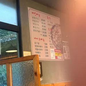 너랑나랑한우곱창 리뷰 사진