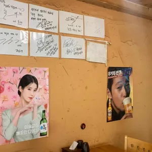 한옥 생고기 리뷰 사진