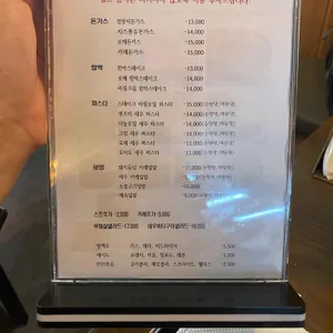 올레경양식 리뷰 사진