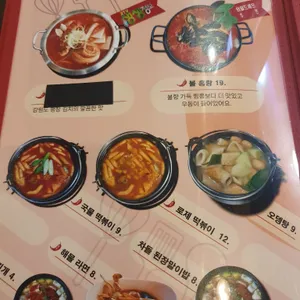 캠핑아일랜드 리뷰 사진