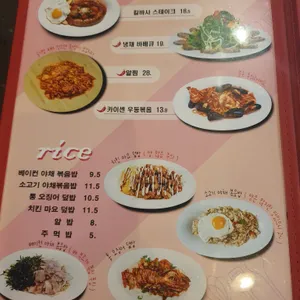 캠핑아일랜드 리뷰 사진