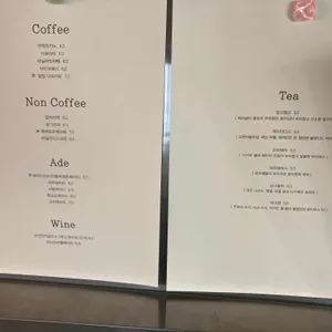have to do 리뷰 사진