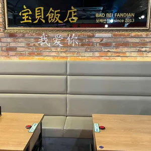 보배반점 리뷰 사진