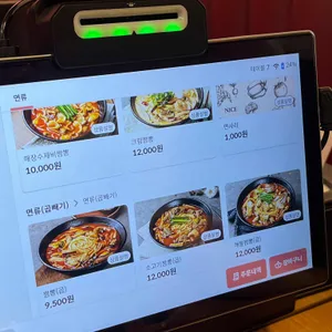 보배반점 리뷰 사진