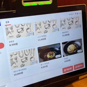 보배반점 리뷰 사진