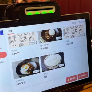 보배반점 리뷰 사진