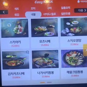 잔잔 리뷰 사진