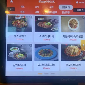 잔잔 리뷰 사진