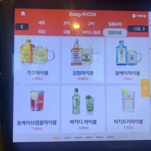잔잔 리뷰 사진