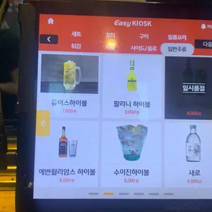 잔잔 리뷰 사진