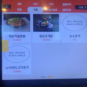 잔잔 리뷰 사진