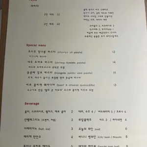 스탠다드 리뷰 사진