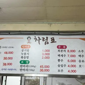 향수원 리뷰 사진