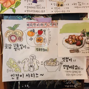 경안당 리뷰 사진