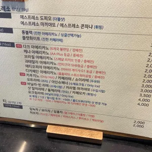 노스커피리마스터 리뷰 사진