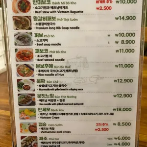 낭사이공 리뷰 사진