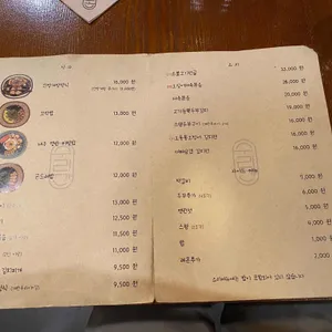 수라간 리뷰 사진