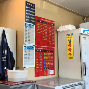 쭈홍 리뷰 사진