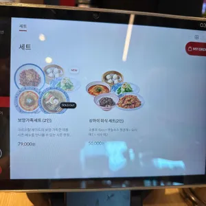 크리스탈제이드 리뷰 사진