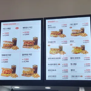 이삭토스트 리뷰 사진
