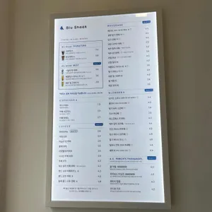 블루샥 리뷰 사진