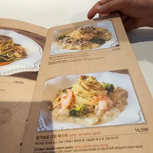 테라비 리뷰 사진