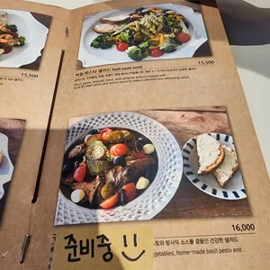 테라비 리뷰 사진