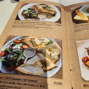 테라비 리뷰 사진