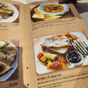 테라비 리뷰 사진