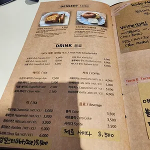 테라비 리뷰 사진