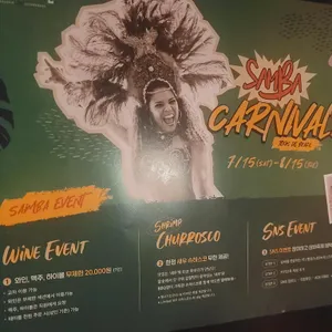 텍사스데브라질 리뷰 사진