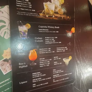 텍사스데브라질 리뷰 사진