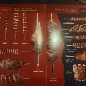 텍사스데브라질 리뷰 사진