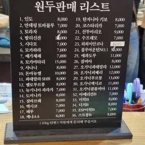 커피미학 리뷰 사진