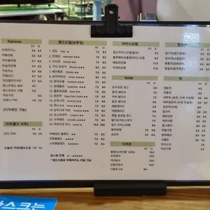 커피미학 리뷰 사진