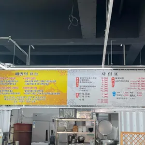 송도막국수 리뷰 사진