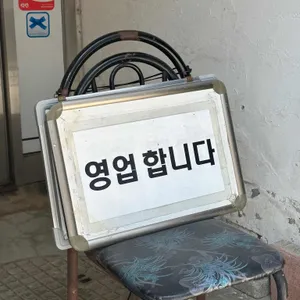 벌집칼국수 리뷰 사진